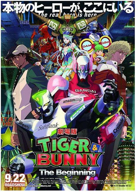 Tiger And Bunny 2012 The Beginning 1